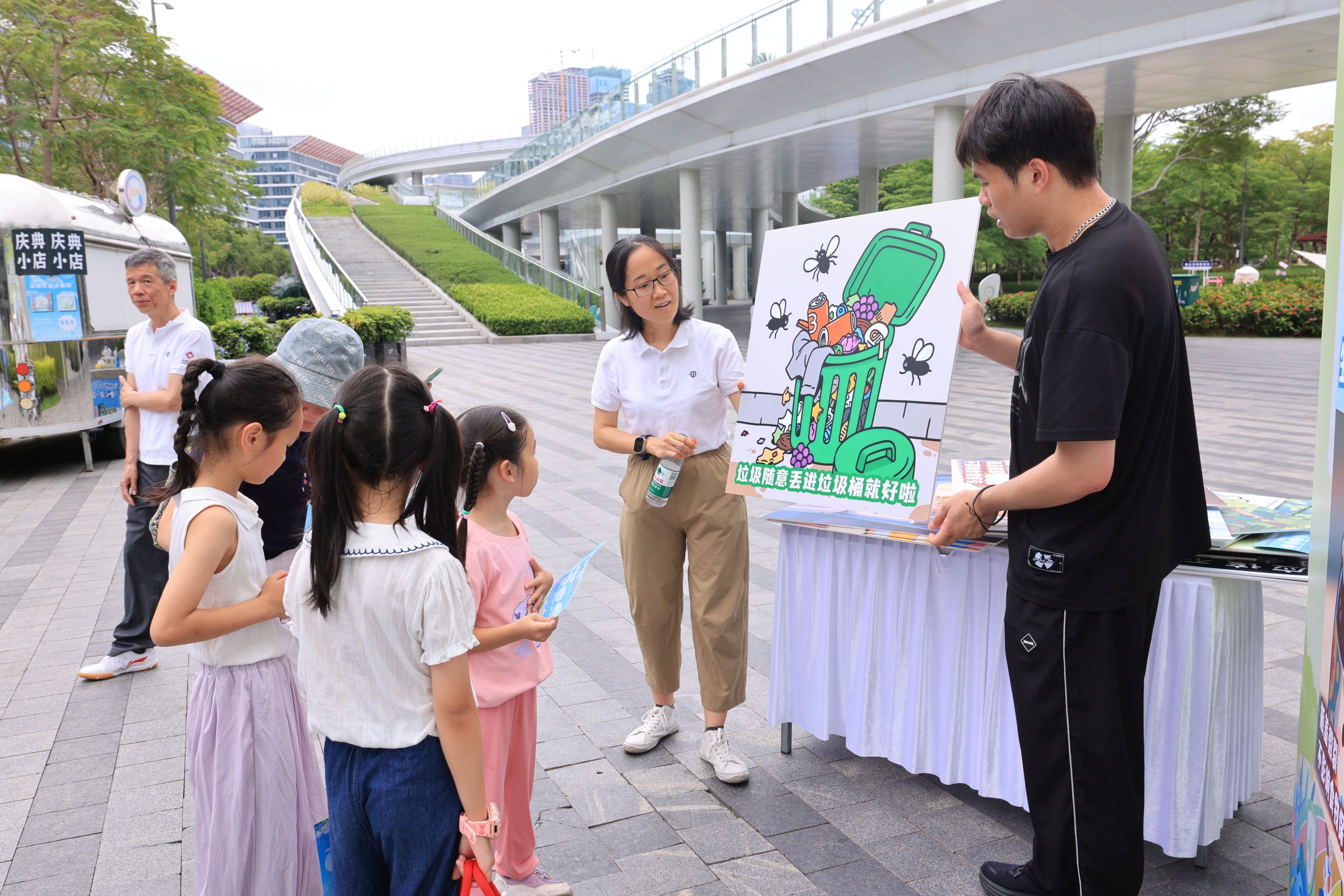 深圳启动2025全民营养周：“碘”燃活力，开启健康生活新风尚
