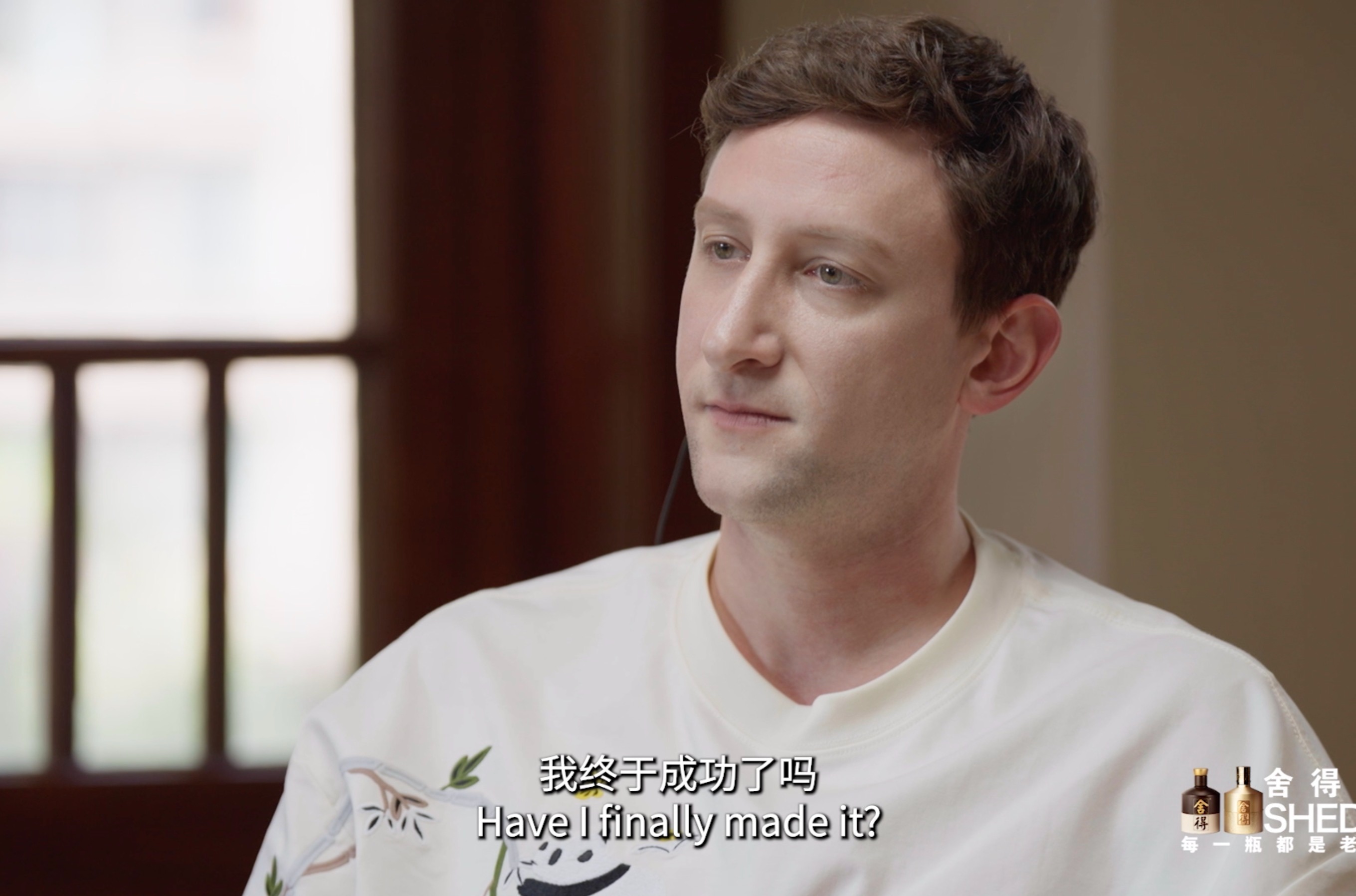 《舍得智慧人物》埃文·凯尔·预告：跨文化的守护者