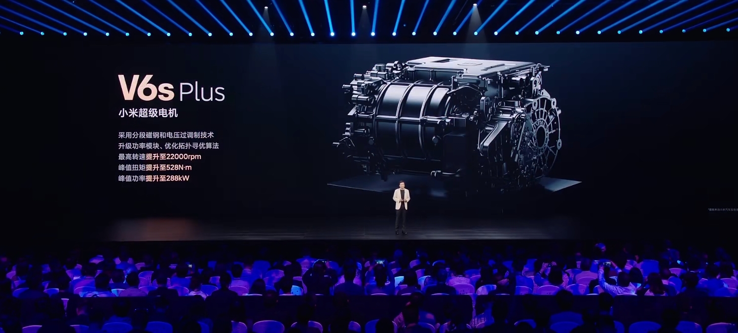 小米YU7亮相:标准版续航达835km,7月份正式上市