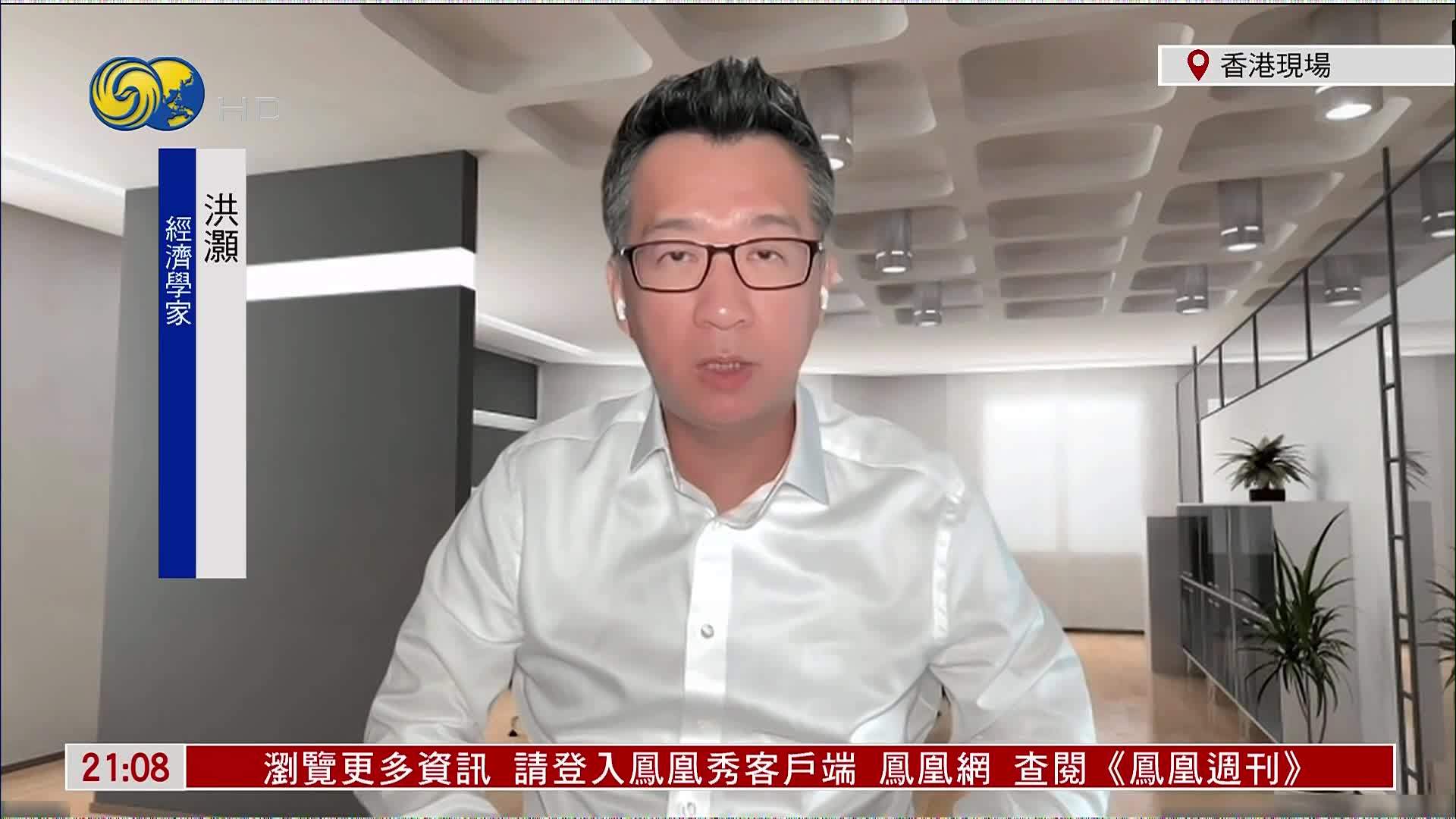 洪灏：3A光环尽失 美国主权信用难获市场信任