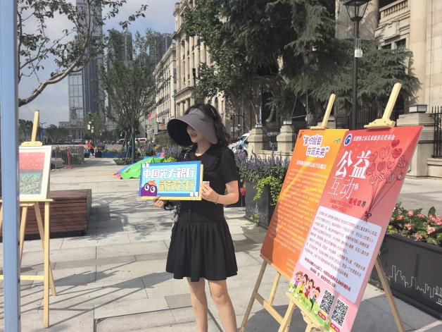 中国光大银行武汉分行联合光大信托、武汉范德堡之家儿童发展中心举办关爱“折翼天使”金融知识宣传教育活动