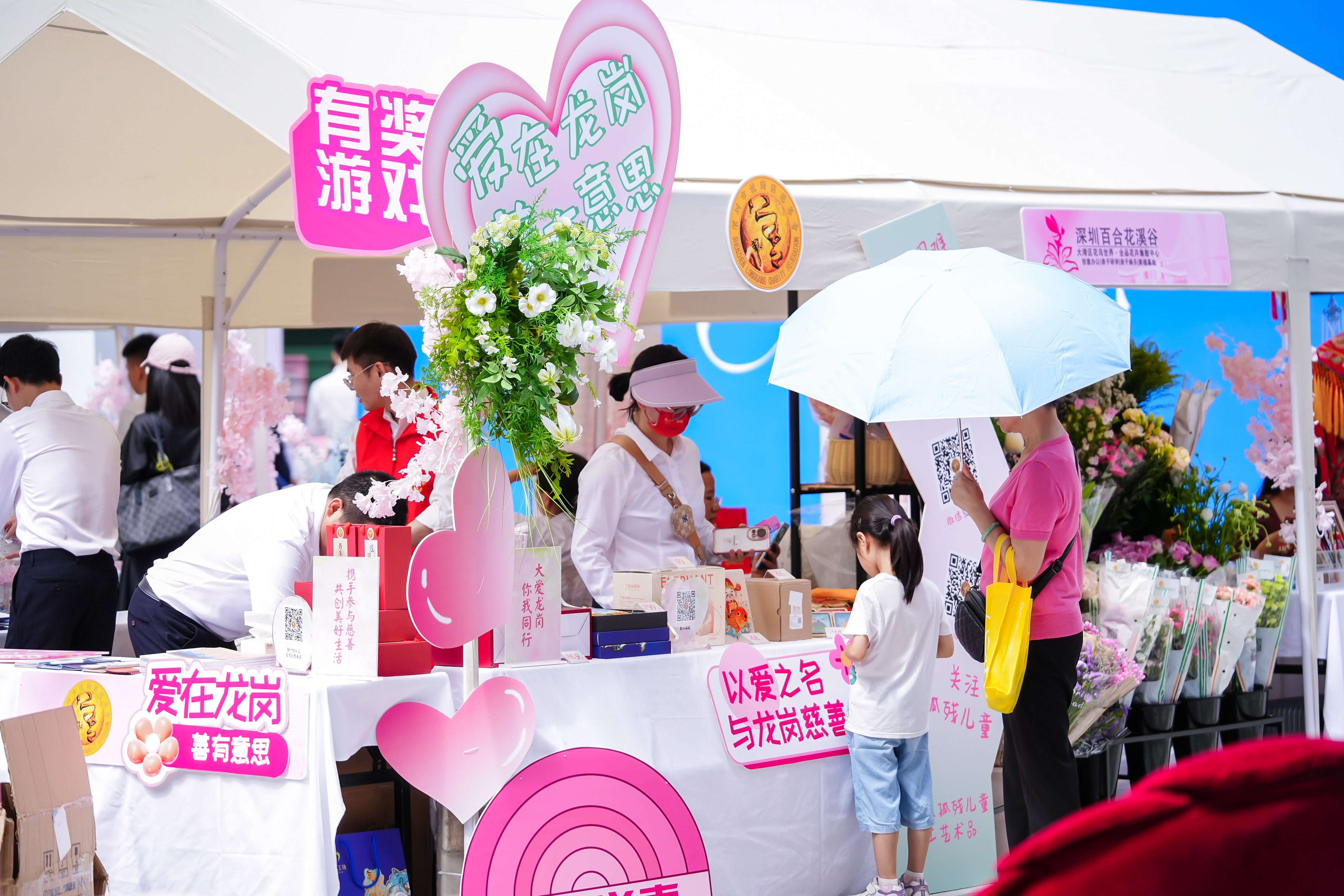 “湾区同心·爱有意思”甜蜜月主题活动浪漫开启  共赴湾区甜蜜之约