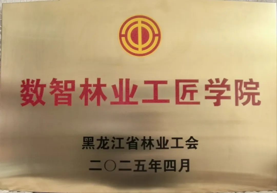 微信图片_20250428153931.jpg