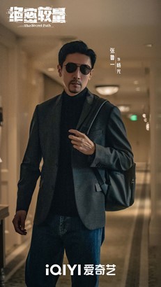 刘江执导《绝密较量》圆满收官：台网双爆！铸中国式现代谍战新标杆