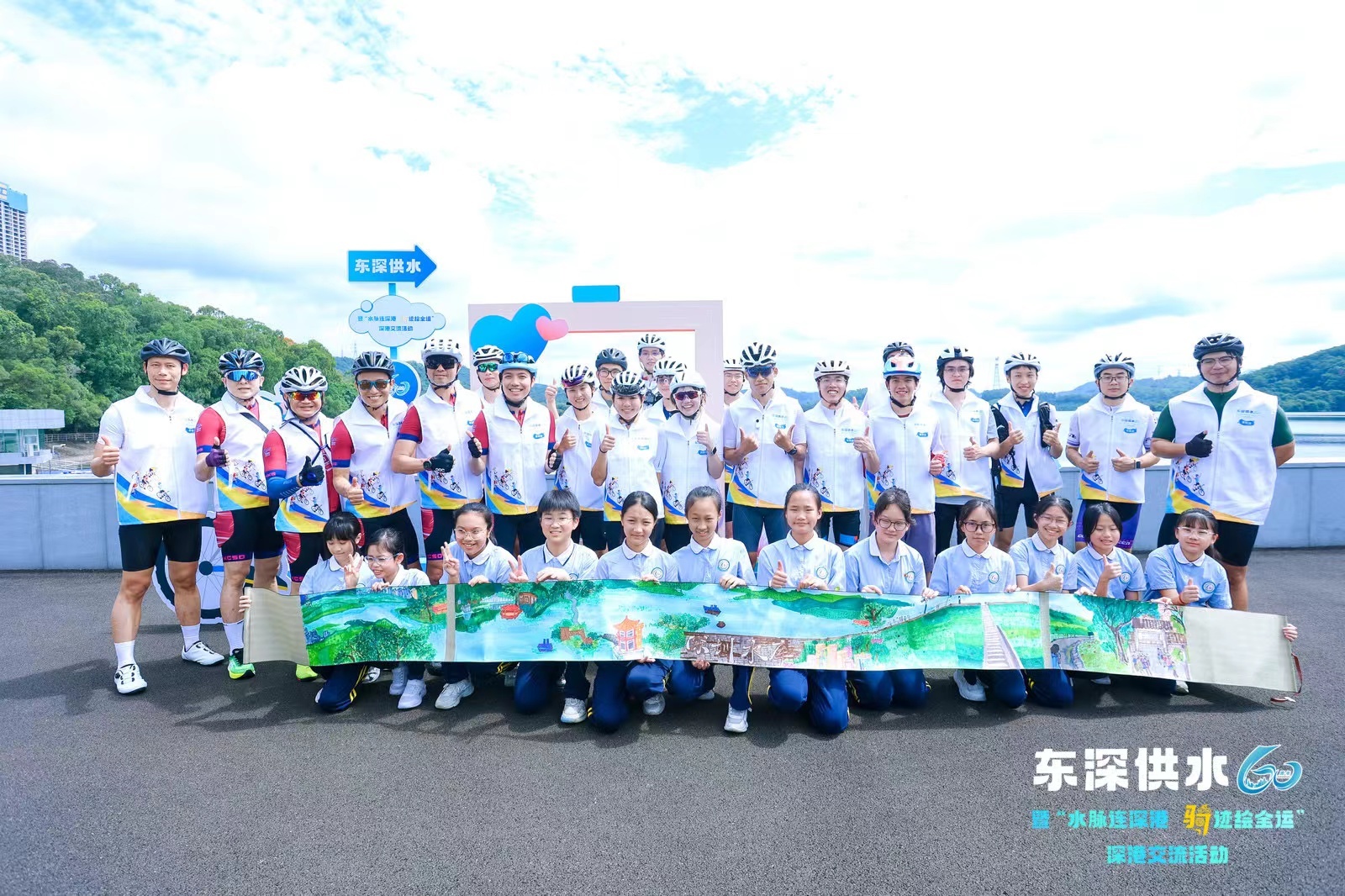 以水为媒，共迎全运！深港两地举办系列交流活动
