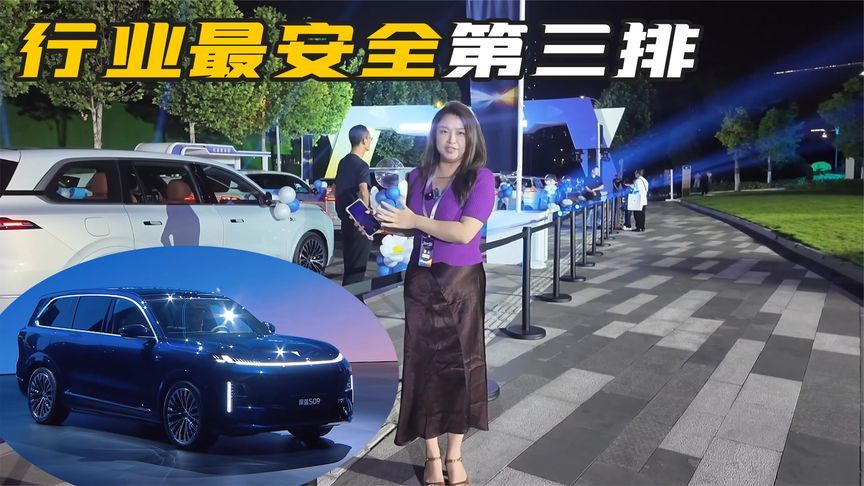 深蓝S09用20.49万加“一年保价”权益，击穿价格敏感防线