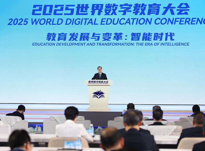 (2025世界数字大会现场)