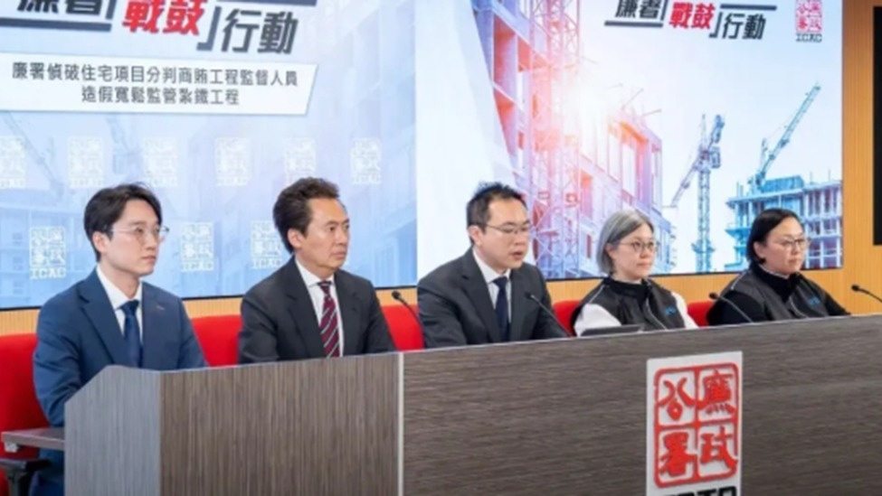 李嘉诚旗下长实集团一楼盘涉贪污造假、偷工减料，香港廉政公署出手