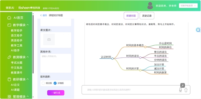 點擊查看原始圖片