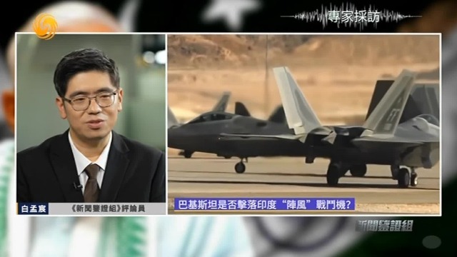 巴基斯坦是否击落印度“阵风”战机？印巴争论不休，法国先认了