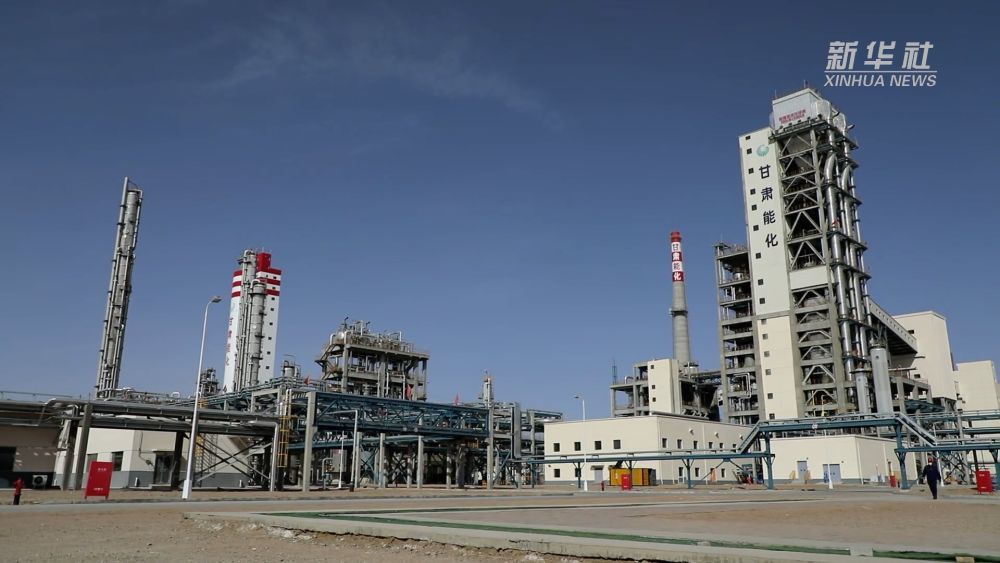 金昌练“氢”功　打通煤化工产业链最后一公里