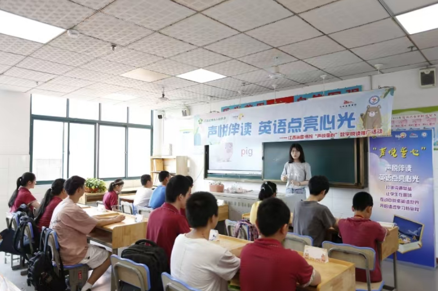 “声悦童心”有声数字资源库发布会暨首场数字悦读推广活动举办