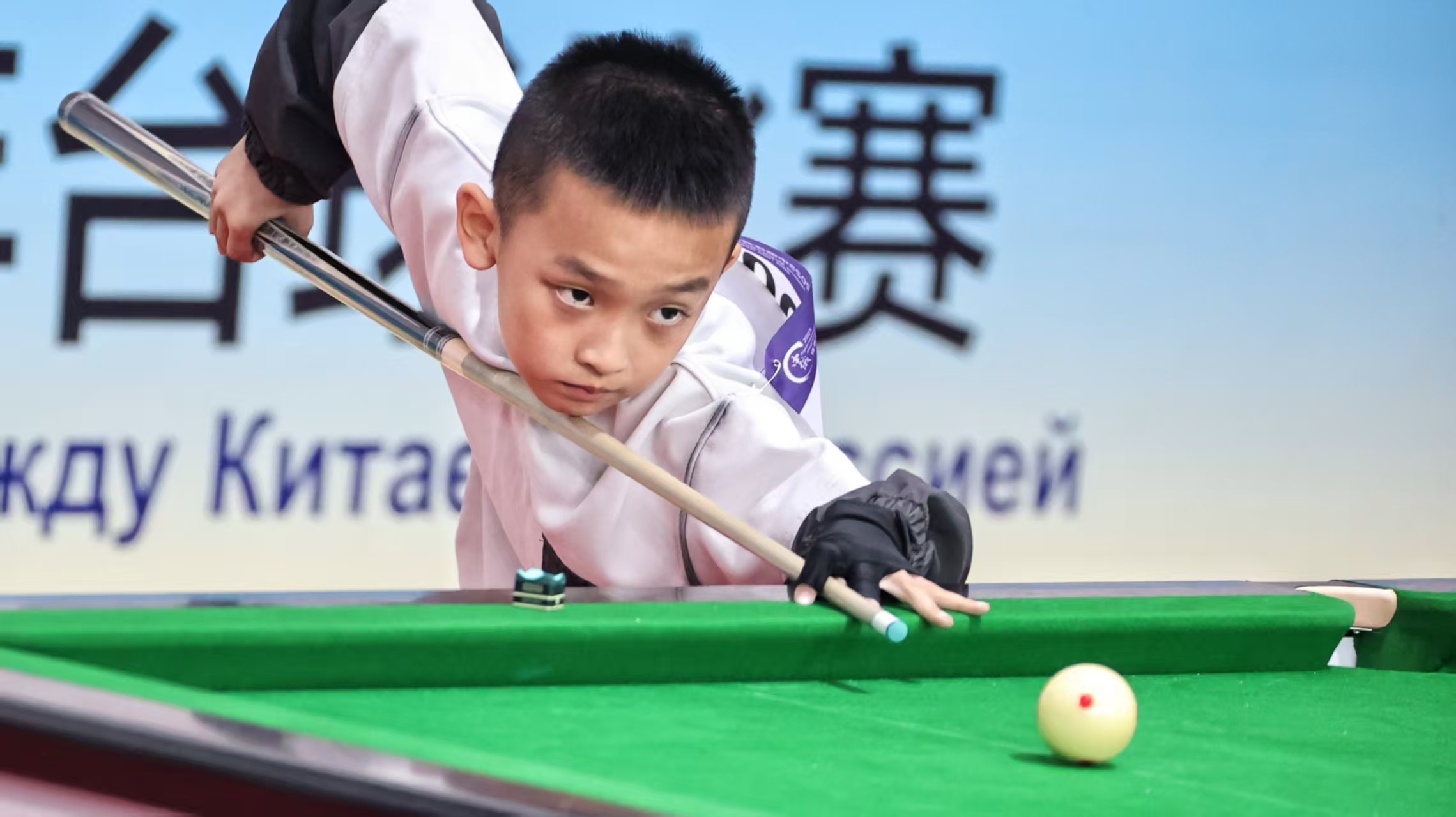 台球为媒 情谊绵长！黑龙江省与阿穆尔州青少年共谱中俄友好新篇
