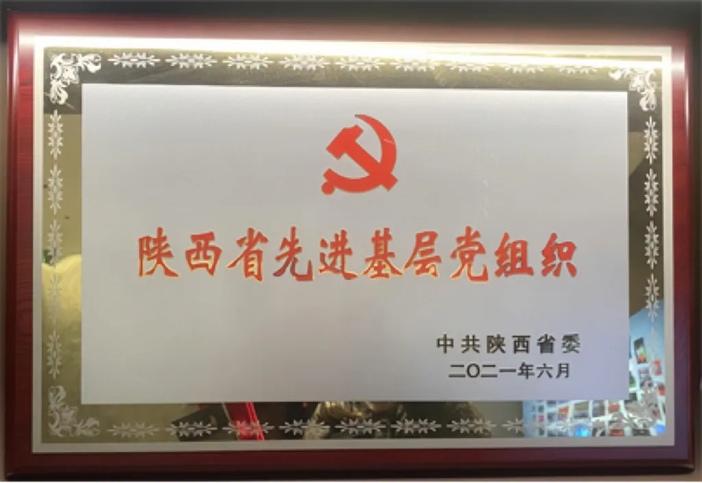 喜讯！西安高科集团有限公司荣获全国文明单位称号