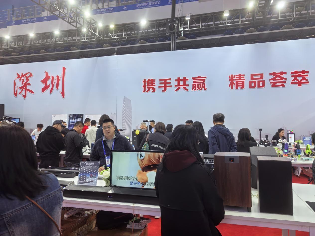 深圳科技展区燃爆“哈洽会”