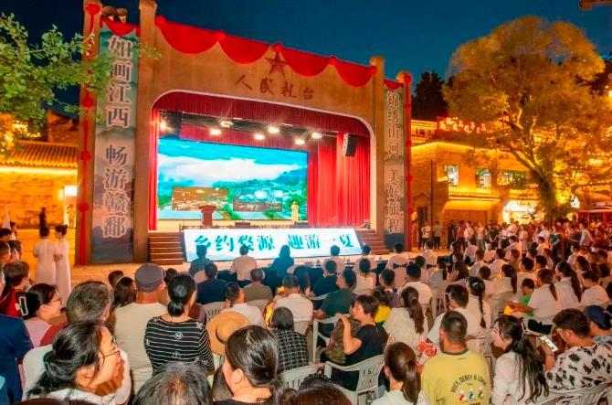 “5.19中国旅游日”2025上饶（婺源）消夏旅游季启动仪式在婺源弦高西湖凼街区举办。