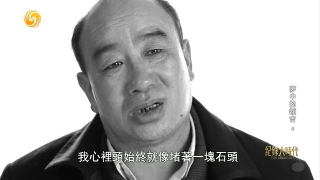 当岁月流逝，额吉的生命走到尽头，被收养的孤儿用余生怀念母亲