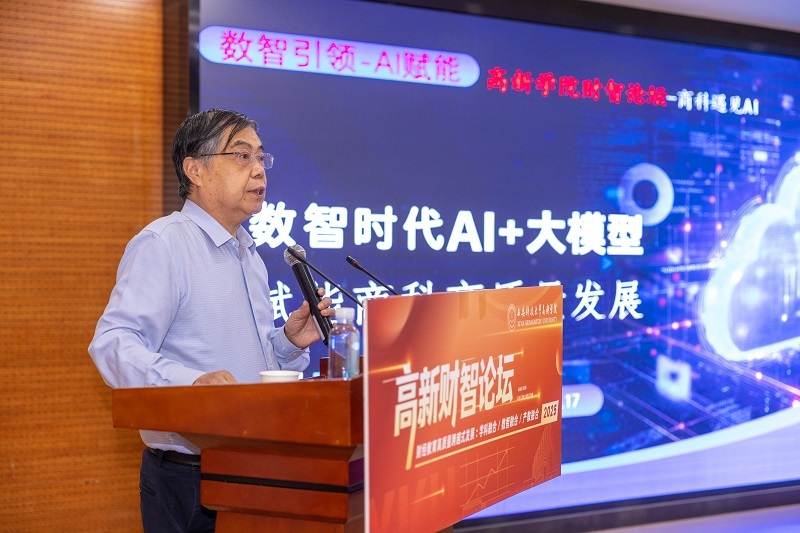 专家二 张鸿