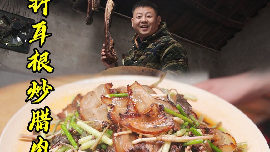 这种四川回锅肉估计只有云贵川的人喜欢，北方人见了就要跑