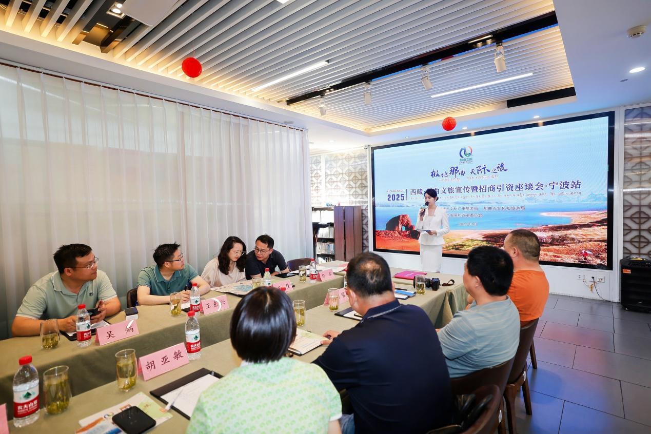 2025年中国旅游日西藏那曲文化旅游宣传推介活动·宁波站火热开启