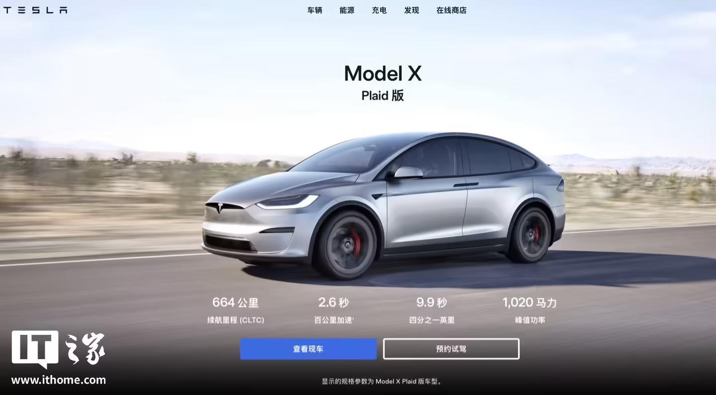 2026款特斯拉Model X谍照曝光:新增焕新Y同款前保险杠摄像头、全新灰蓝色车漆