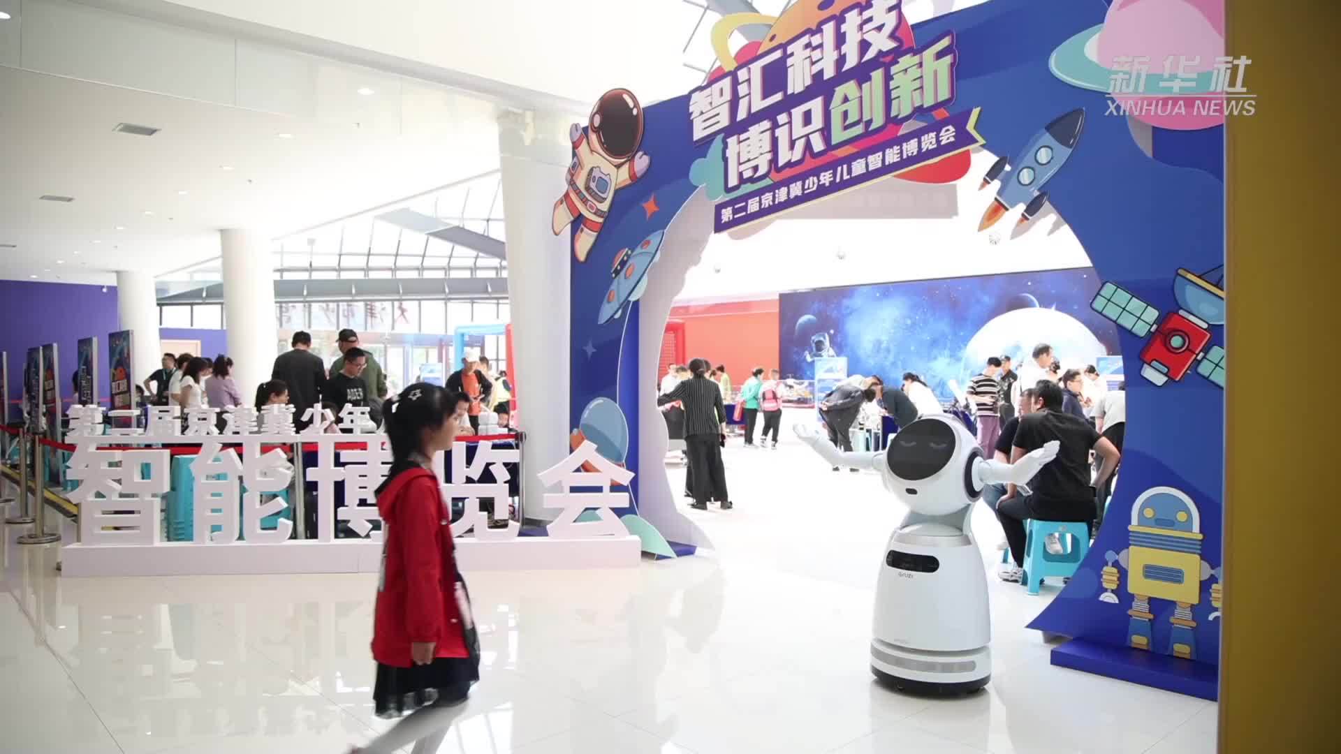 京津冀携手 为少儿打造“行走的科学课堂”