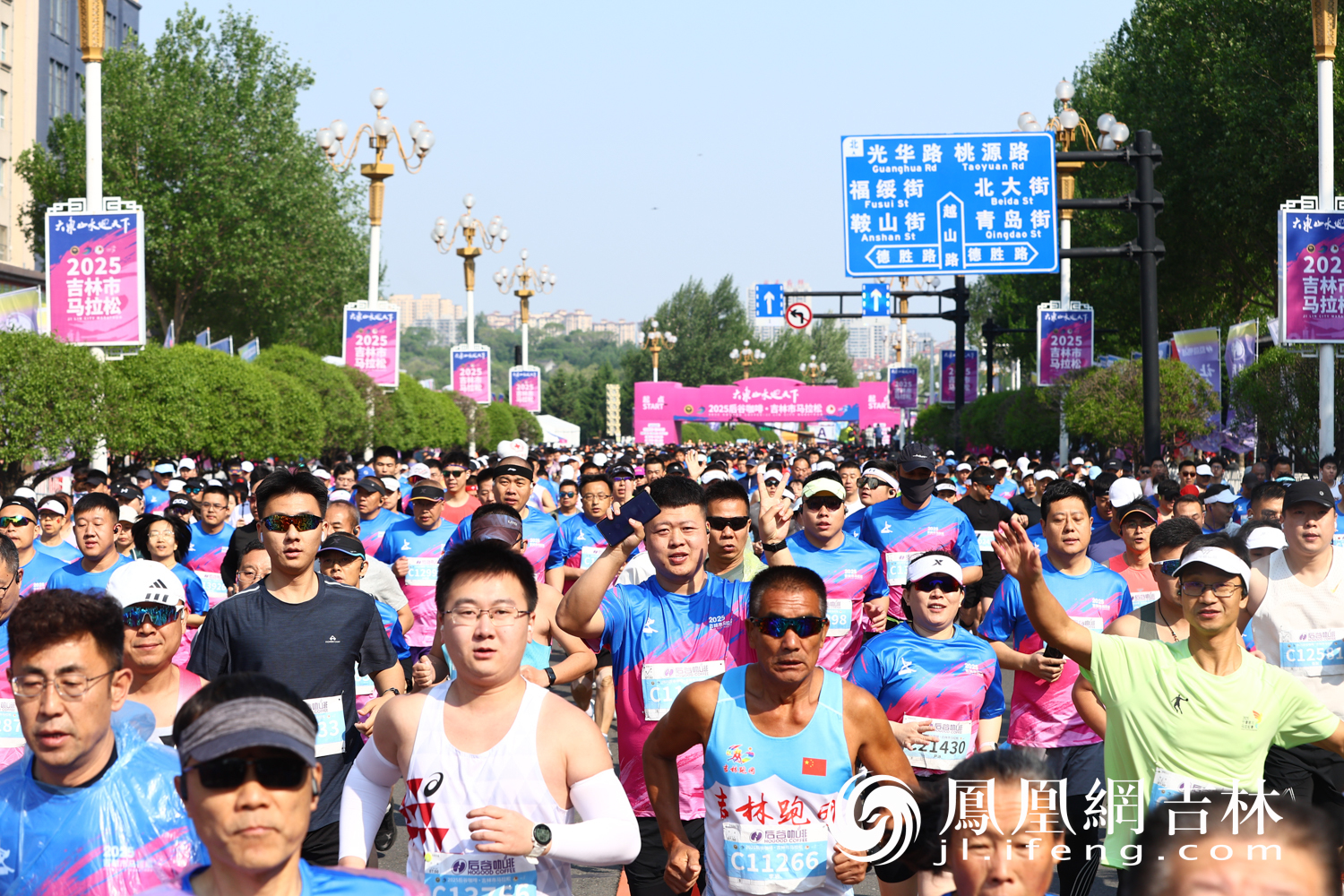 2025吉林市马拉松：30000跑者画出“博物馆之城”动感之图