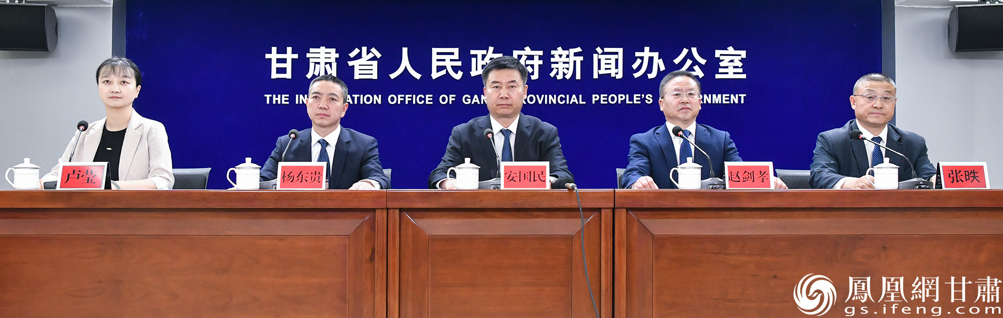 “七地一屏一通道”系列政策解读新闻发布会——全国现代寒旱特色农业先行基地专场举行
