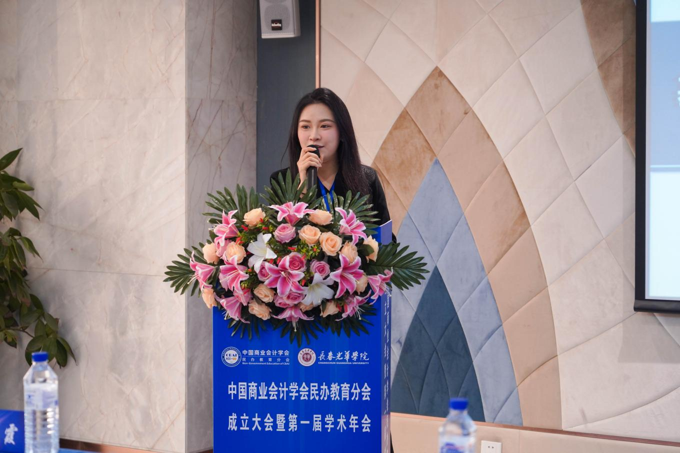 中国商业会计学会民办教育分会成立大会暨第一届学术年会在长春召开