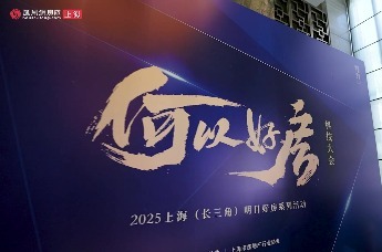 何以好房科技大会圆满落幕，精彩花絮来了