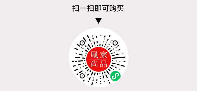 凰家尚品微信小程序二维码