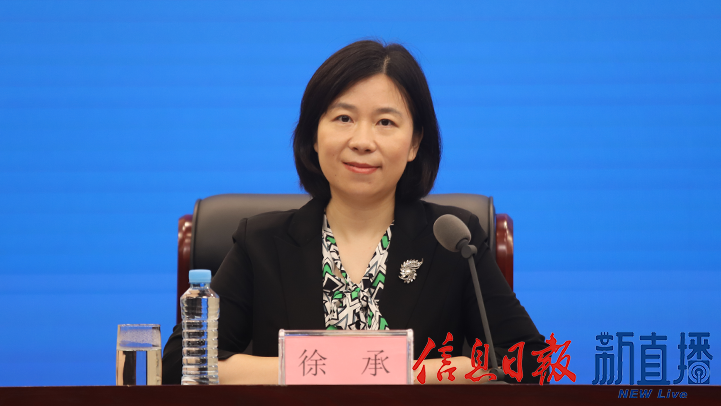 省委宣傳部對外新聞處處長徐承