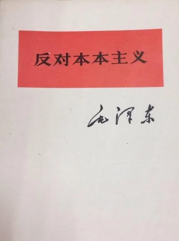 寻乌调查的这项成果为何让毛主席念念不忘