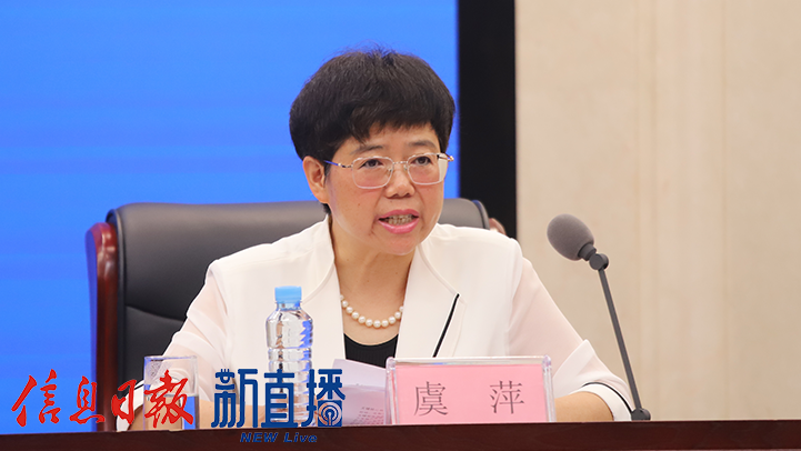 景德鎮(zhèn)市科技局黨組書記虞萍