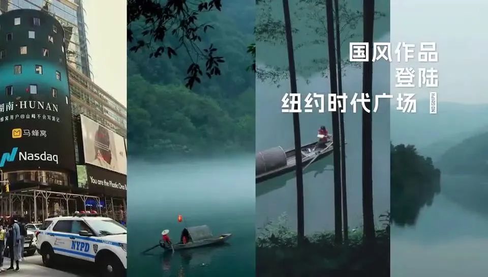 他的国风作品曾登陆纽约时代广场