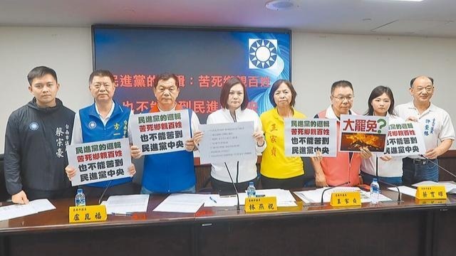 台当局大砍补助款黄伟哲陈其迈都不满，蓝营：真正该负责的是赖清德