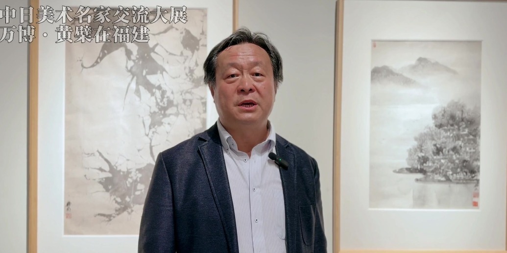 对话NPO法人日中国际交流中心理事长姚明：盼望中日文化交流常态化