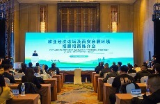 欧亚经济论坛及西安市会展环境招展招商推介会走进哈尔滨