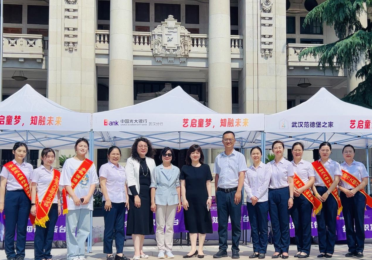 用艺术点亮星空 用金融传递关爱——范德堡之家携手中国光大银行武汉分行举办孤独症儿童公益活动