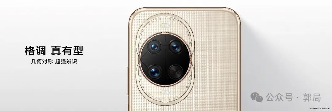 首款鸿蒙操作系统 5直板机,华为nova 14系列降维打击同档位