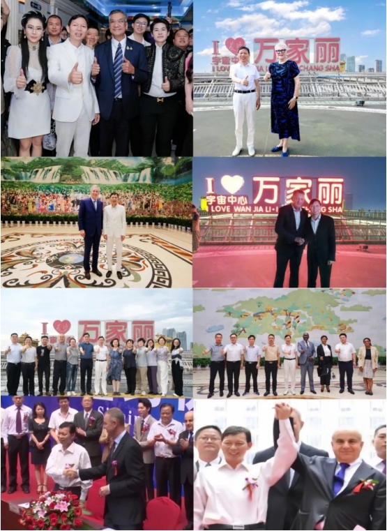 世界地标宇宙中心万家丽提质大会再次召开