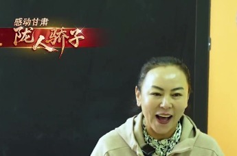 陇人骄子鲁毛才让：让孩子们在爱的乐土中茁壮成长