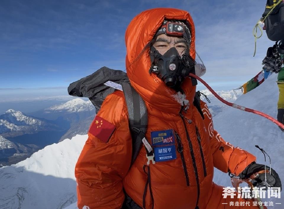 甘肃青年登顶珠峰　曾填补中国一项攀登纪录空白