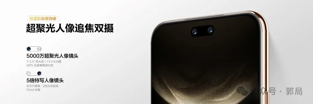 首款鸿蒙操作系统 5直板机,华为nova 14系列降维打击同档位