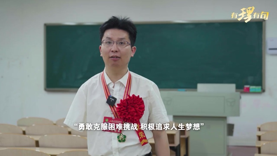 【有理有句】独臂登峰，折翼飞翔