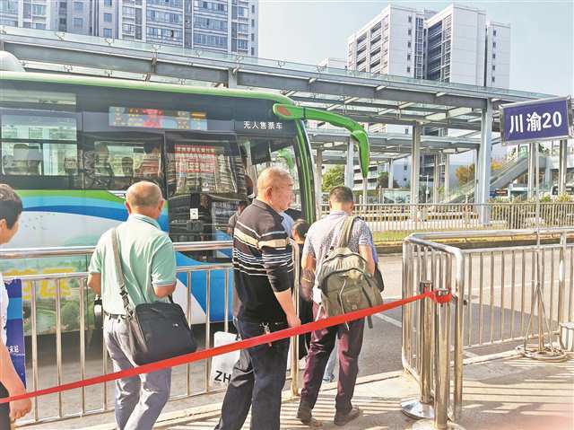 4月17日，乘客们正在排队搭乘川渝20路省际公交。（受访者供图）