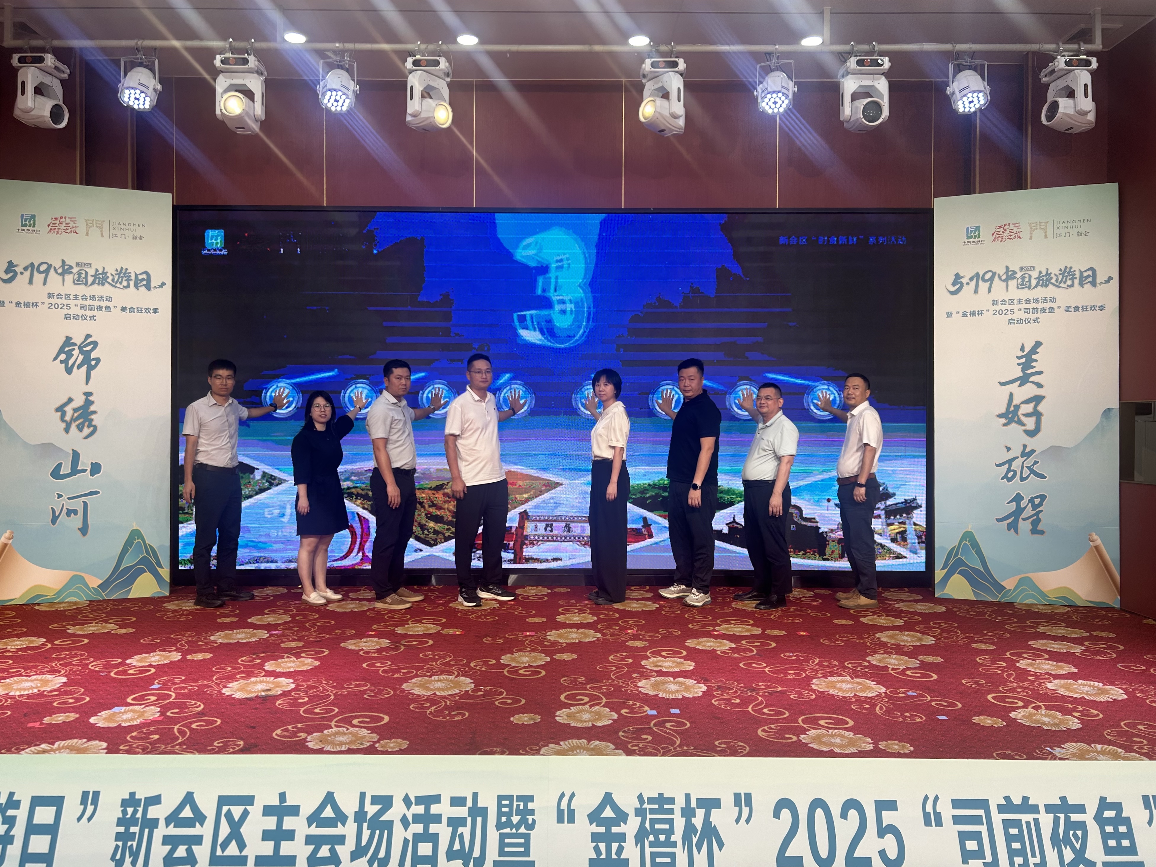 “八镇联动 ”推进农文旅融合高质量发展共建合作仪式
