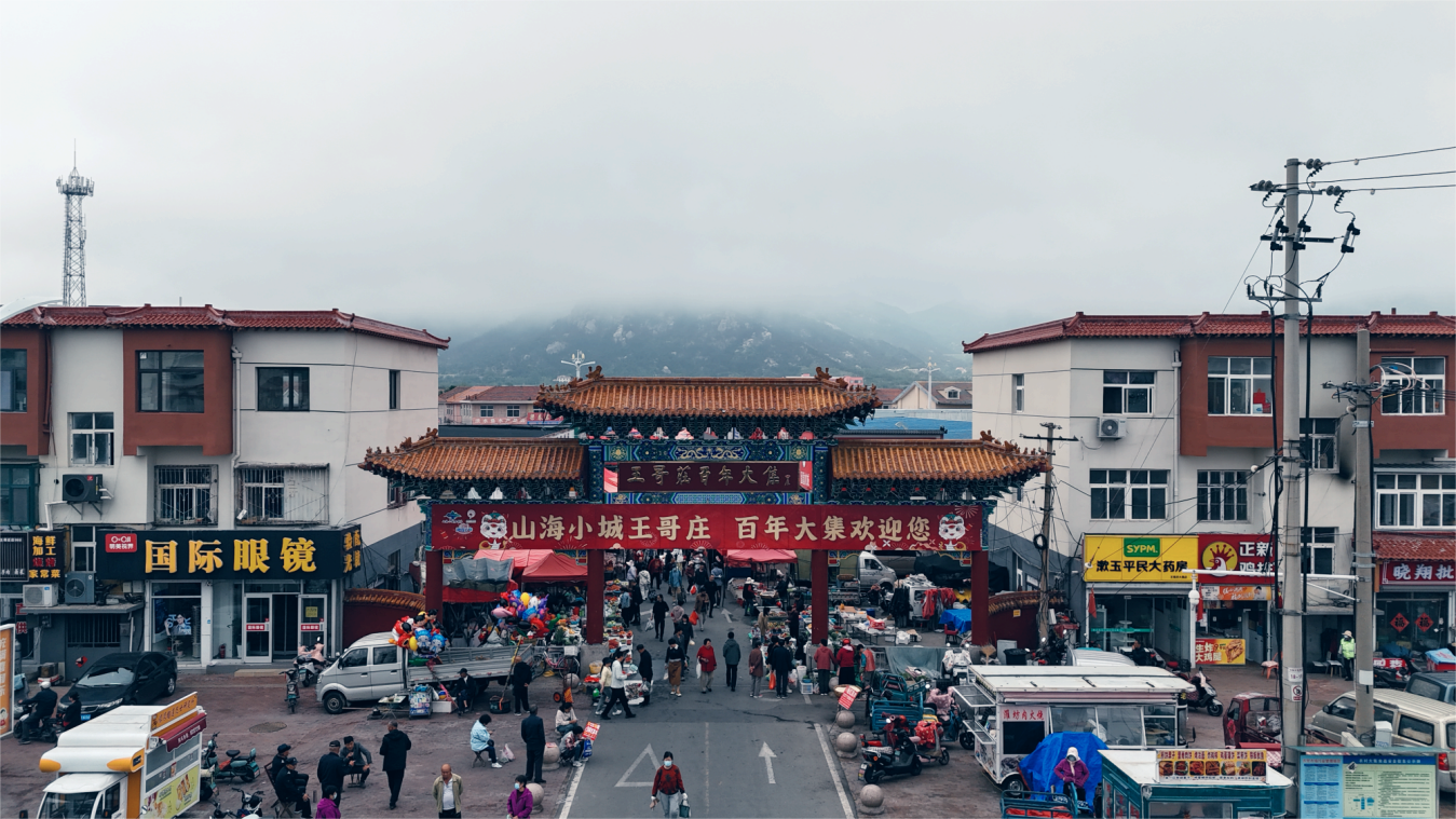 写给崂山的六卷诗篇