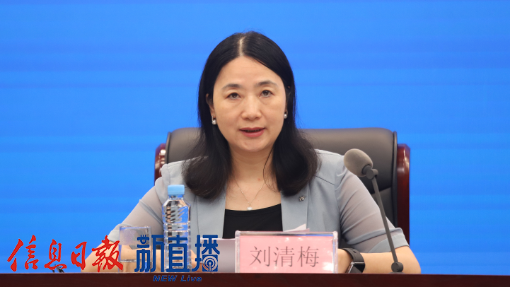 省科技廳科技成果轉(zhuǎn)化促進處處長劉清梅