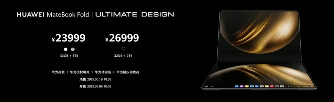 鸿蒙PC上线,华为与微软终有一战?